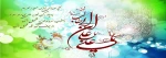 روابط عمومی آموزشکده ملی مهارت خاتم
