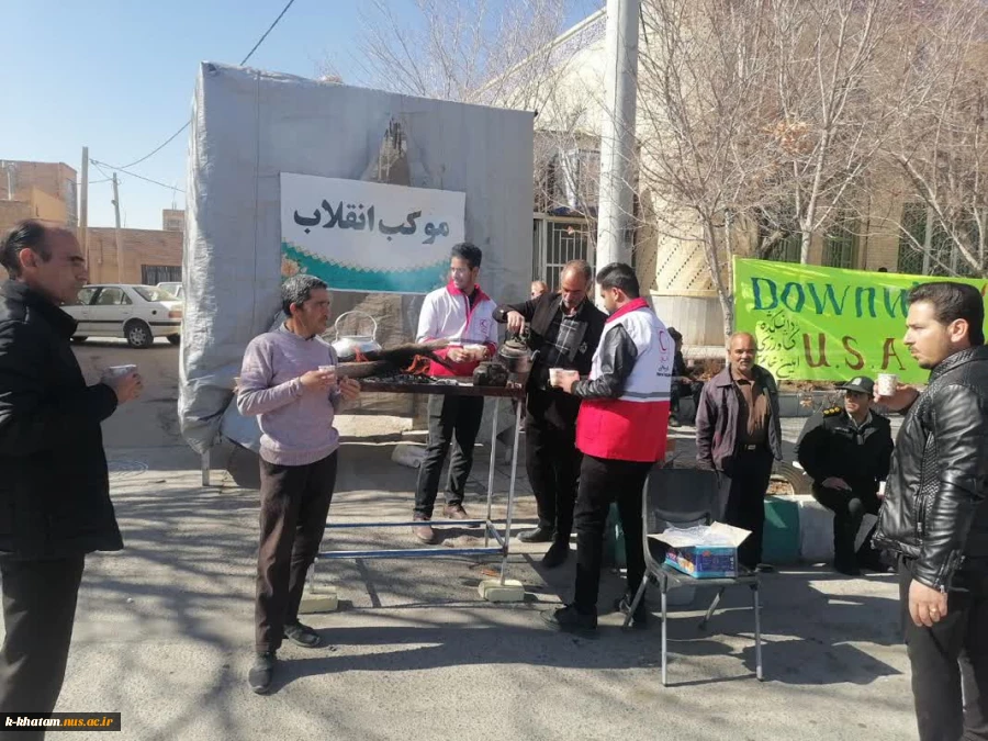 حضور پرشور اساتید،کارکنان و دانشجویان آموزشکده ملی مهارت خاتم «امین»در راهپیمایی ۲۲بهمن و برپایی موکب انقلاب توسط این مرکز در مسیر راهپیمایی  6