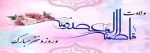 روابط عمومی آموزشکده ملی مهارت خاتم(امین)